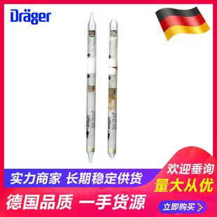 德尔格 压缩空气用油检测管