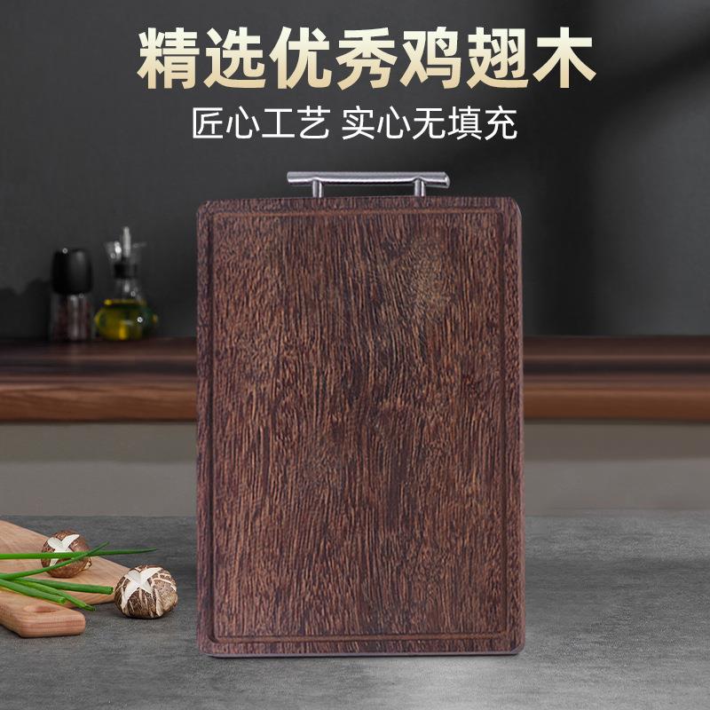 厨房家用鸡翅木菜板双面多功能实用切菜板实心案板双T型手柄悬挂