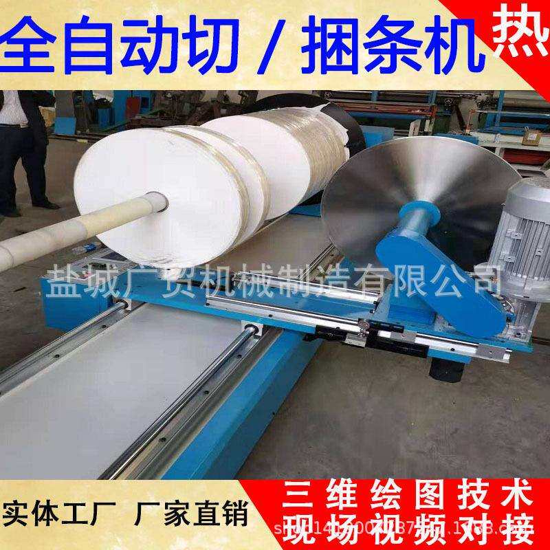 防护服热封胶带辅料防水胶条涤纶布压胶条分切机 切条机