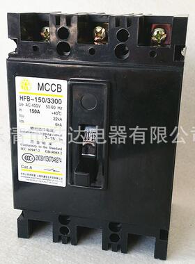 塑壳断路器 空气开关NSE NSX250N NS250N 3P F N H 银点