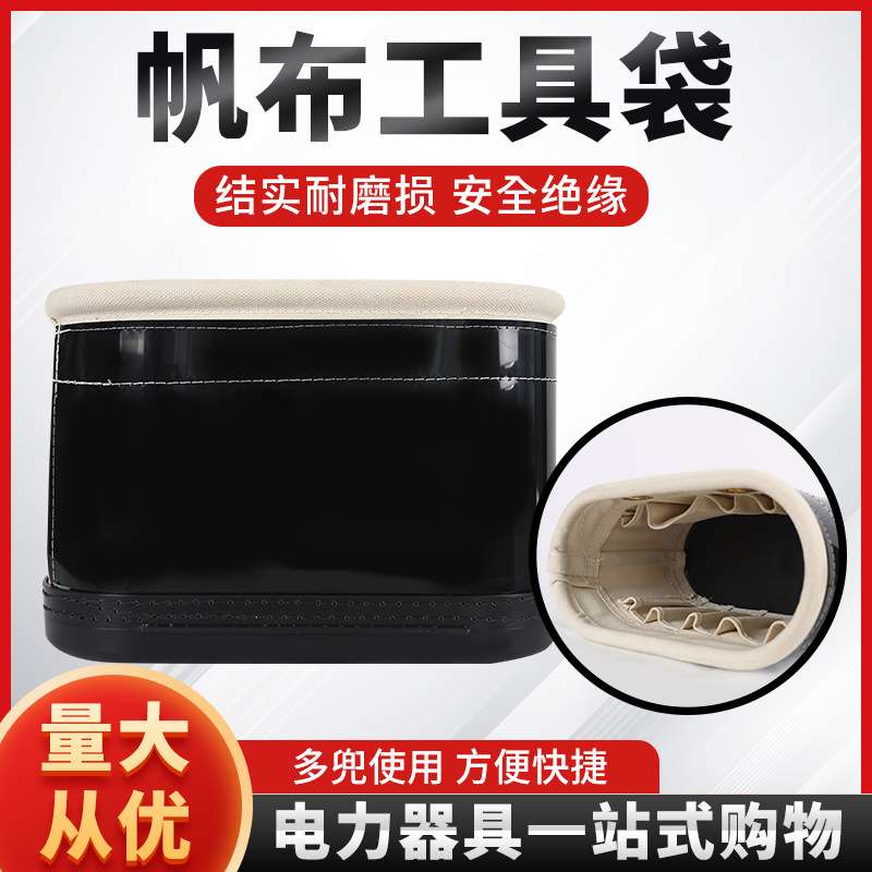 05-801带电作业工具箱绝缘工具斗外部分格式工具框斗臂车收纳箱
