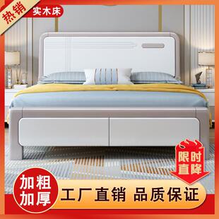 现代简约实木床双人1.8x2米抽屉储物床单人床1.2米出租房主卧床