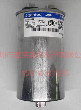12.5uF 370VAC genteq通用 97F5067 电机启动电容器 墨西哥产