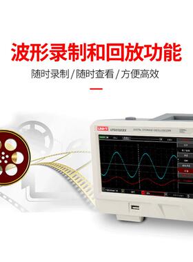 优利德UTD2102CEX数字示波器100M双通道示波器200M带宽UPO1102CS