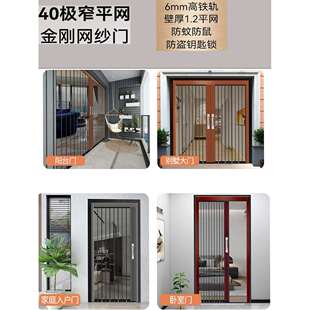 金刚网折叠纱门防蚊通风纱窗门推拉式入户厅卧阳台铝合金窗框型材