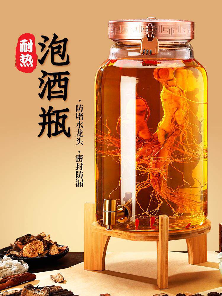 泡酒玻璃瓶家用高档带龙头30斤40斤50斤大容量人参专用酒瓶酿酒罐