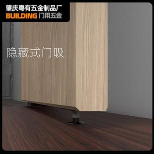 隐藏式门吸强磁力暗藏门碰隐形地吸静音防撞门顶门阻土拨鼠门挡器