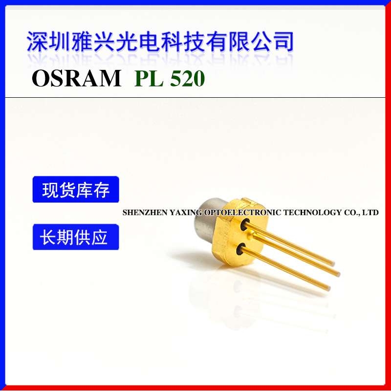 Osram PL 520 520nm 50mwW 3.8mm Green Laser Diode Single Mode