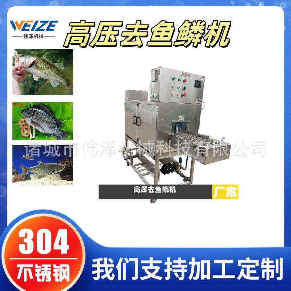 鲤鱼去鳞神器自动去鳞机高压除磷机器去鱼鳞机,鲜花速递/花卉仿真/绿植园艺,割草机/草坪机,淘宝优惠券,粉丝福利购,淘宝优惠卷