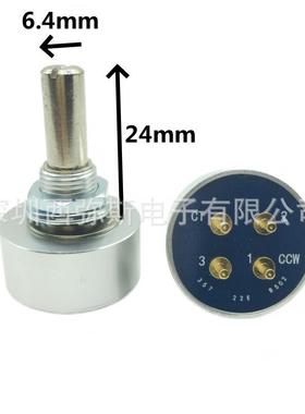 导电塑料电位器 357 22E B502 4脚带中心抽头 可代替6187R5K CT