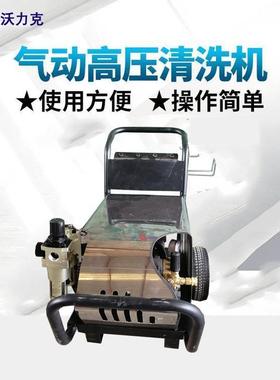 津沃矿用气动高压清洗机100bar 规格齐全 石油平台钻井 可靠耐用
