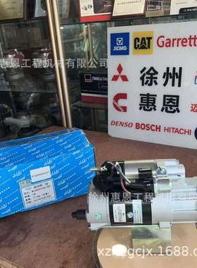 潍柴 WP12 起动机 612600091077 佩特来 起动机 M105R3072SE