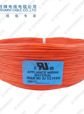 现货供应UL1061电子线28awg镀锡铜PVC电子设备连接线80℃耐压300v