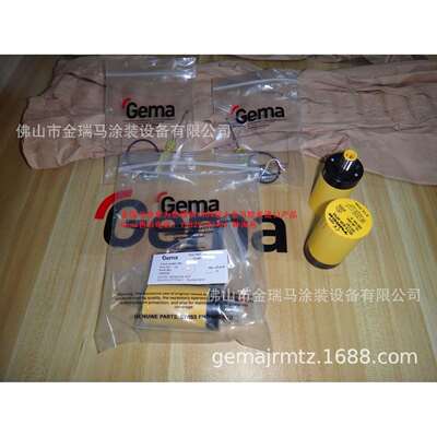 供应瑞士金马OptiCenter OC02 Level sensor 粉位计 OC02粉位计