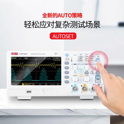 优利德数字示波器200M UPO1202S-E双通道示波器数字UTD2152S 150M