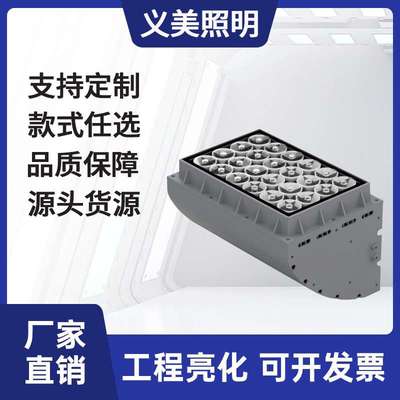 义美照明厂家壁灯户外防水18W27W48W72W单向窄光束一束光月影壁灯