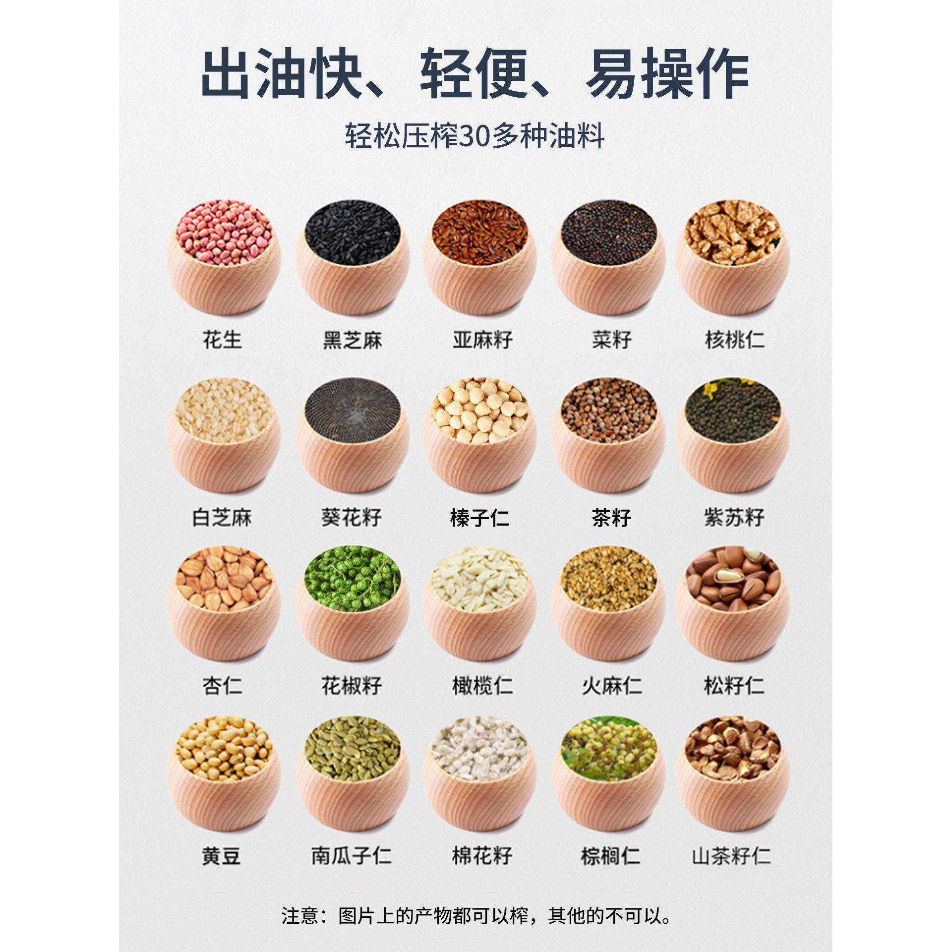 榨油机家用小型全自动多功能商用油渣花生新型炸油机器智能压油机