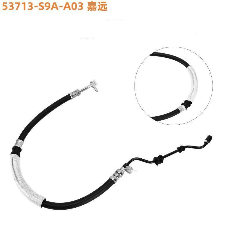 53713-S9A-A03适用02-06款CRV助力泵高压油管方向机转向助力油管,鲜花速递/花卉仿真/绿植园艺,割草机/草坪机,淘宝优惠券,粉丝福利购,淘宝优惠卷