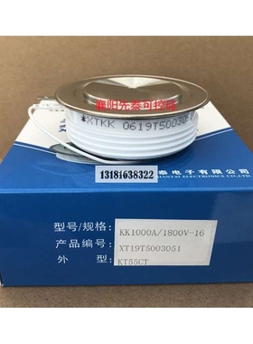 XTkP500A1800V XTKP1600V湖北襄阳先泰可控硅晶闸管整流二极管