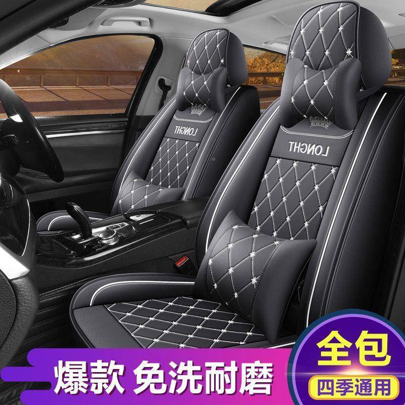 座汽车座套全包四季通用汽车五坐NPV垫包全垫围座椅套皮革坐套5座