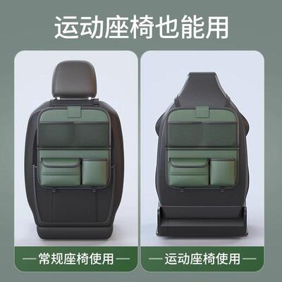 汽车座椅后背收纳袋椅背置物架车载小桌板后排折叠桌