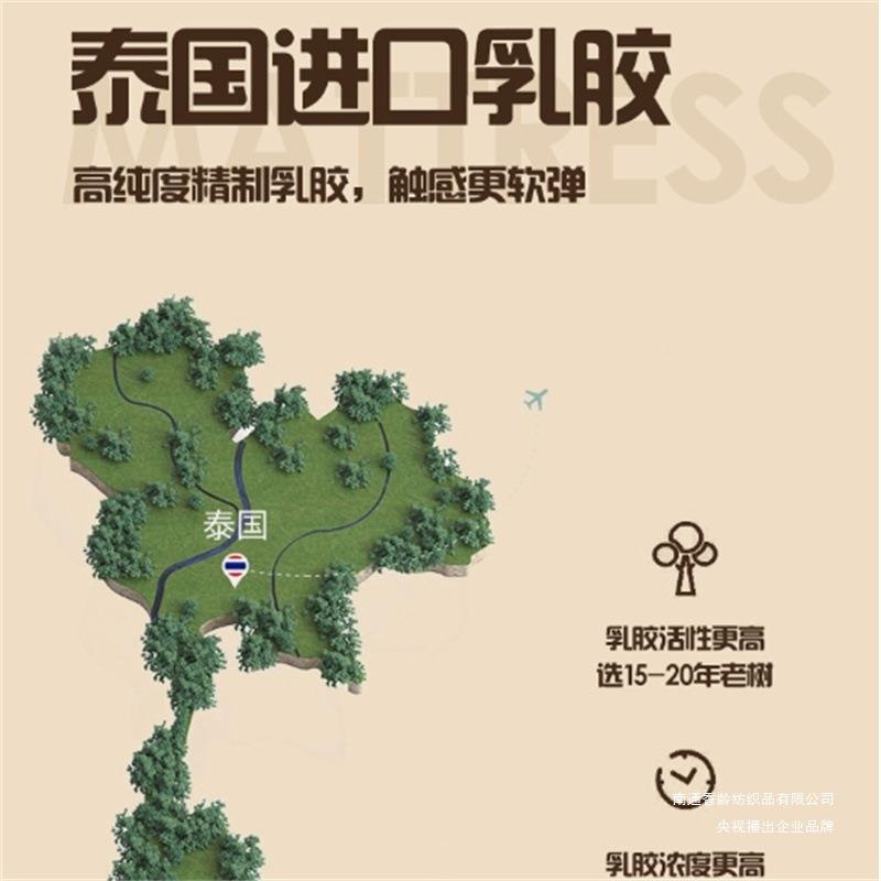 儿童幼园乳胶床婴儿宝宝拼接床褥垫子睡觉季垫a类四通儿用867软垫