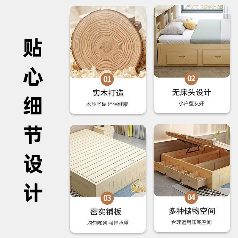 实木气压高箱储物床榻米床架榻子单人双床体无人床无靠头背VSK带