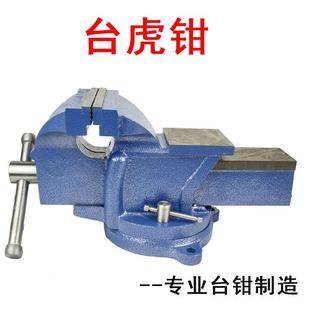用vis家e美活动带330砧台钳虎台 台钳台钳厂家型重平口桌虎钳法式