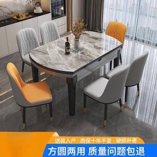 亮岩板餐桌01椅变组合伸可缩折叠现代简约小户型家用圆桌吃饭光桌