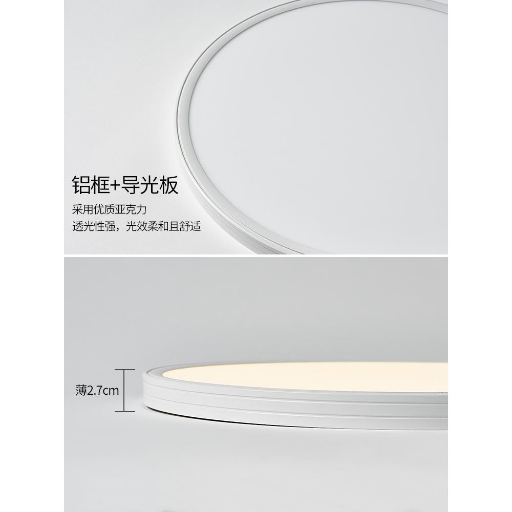全光谱高显指无缝卧室吸顶灯简约现代led房间阳台防虫楼梯过道灯
