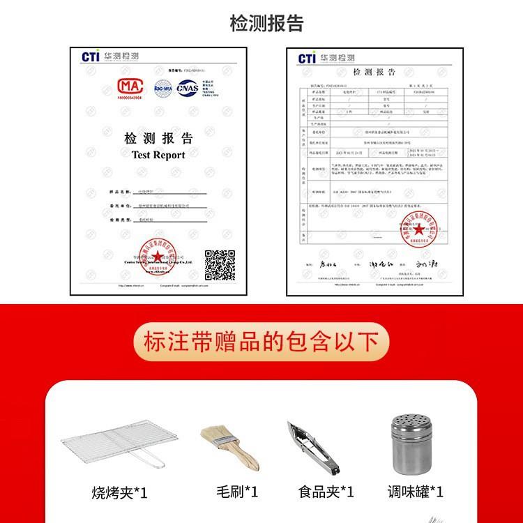 电烧烤炉家用烧烤炉子无烟室内羊肉串商用摆摊烤生蚝不锈钢烧烤架