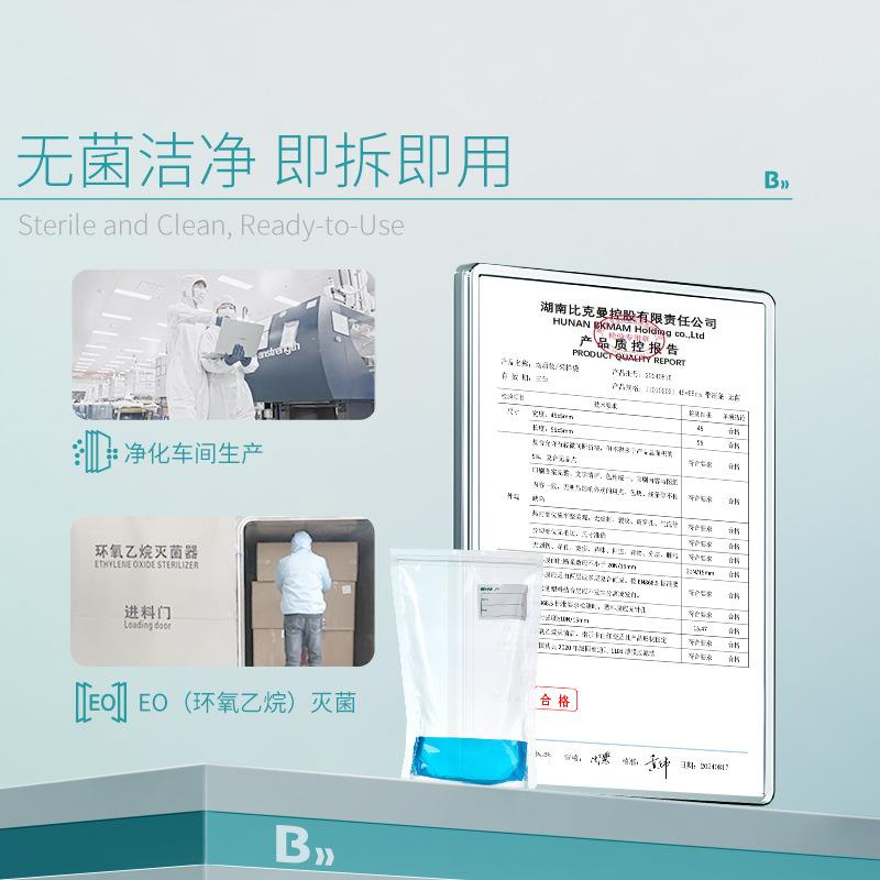 生物压样条实20*27验室取样袋无菌立式样带品集采采袋均质袋