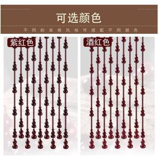 古风 水晶珠帘门帘隔桃断客厅玄关卧室帘子中T7639984家用木葫芦式