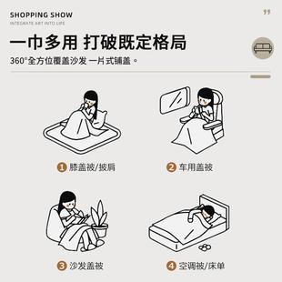 四季 XEI03沙盖布轻奢4风沙发巾加厚全包雪尼尔22新款 通F777S695发