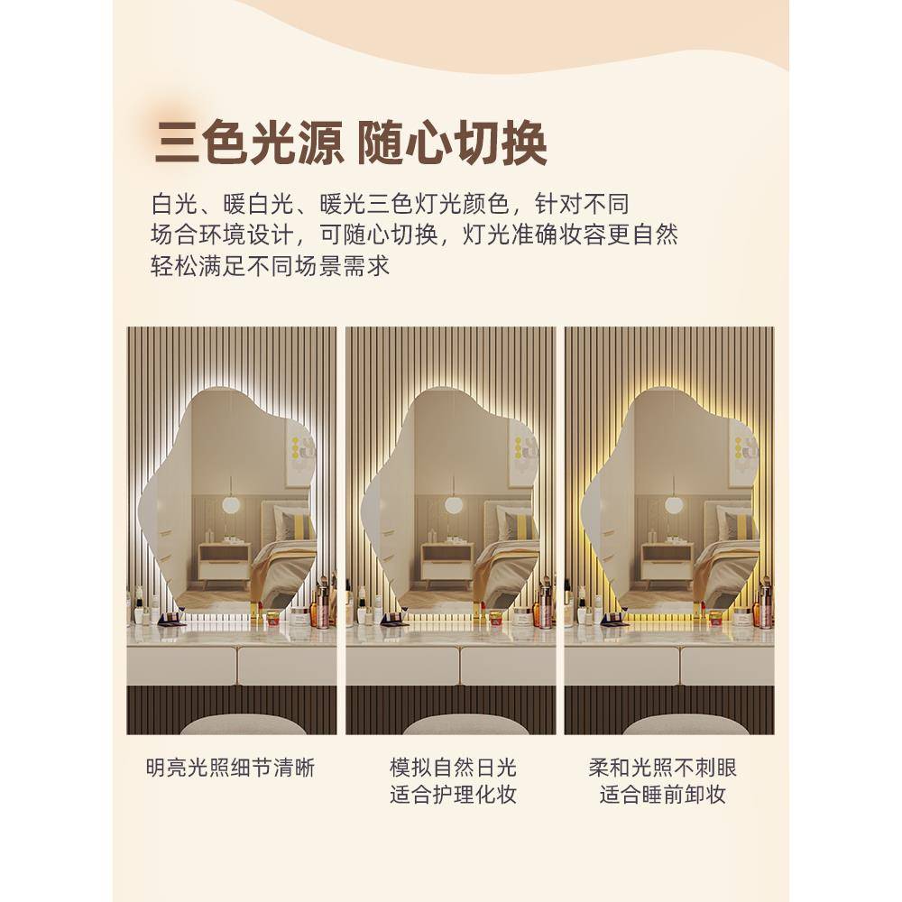 智能云朵led梳妆台镜子卧室壁挂挂墙式化妆镜带灯发光异形梳妆镜