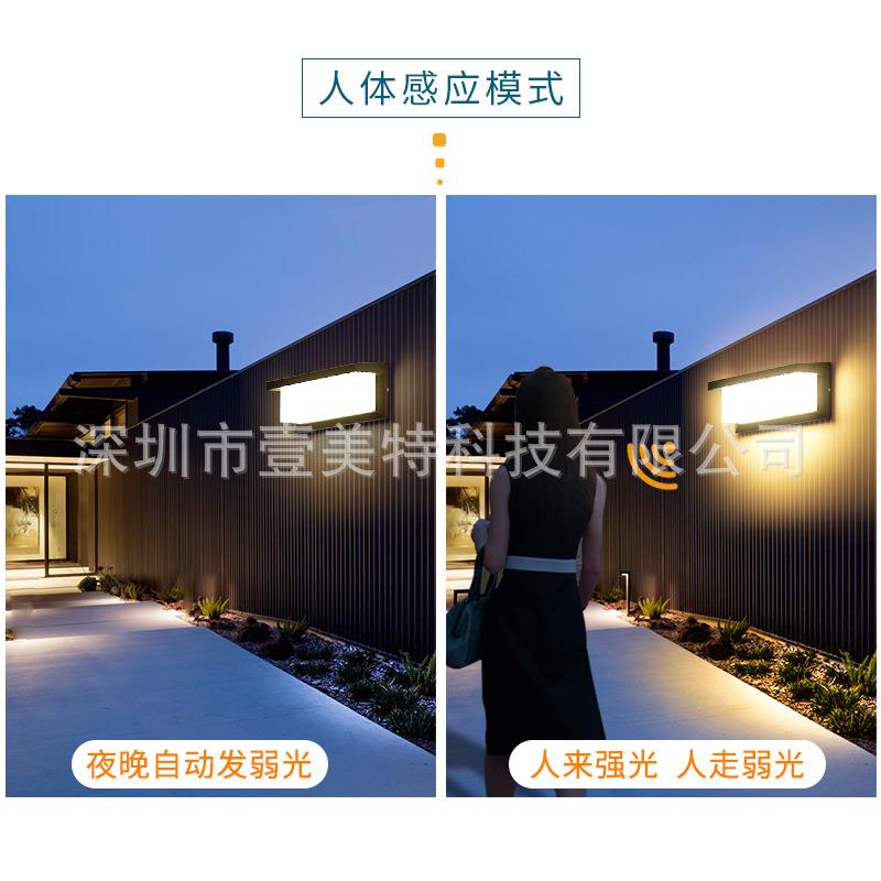 太阳能壁灯防水感应光控大门口墙壁灯阳台室外太阳能灯户外庭院灯