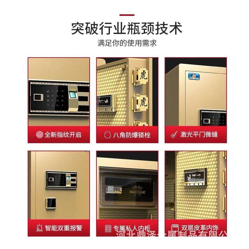 【厂酒家直销】保柜家用小型指112纹办室店保险箱防险公盗保管箱