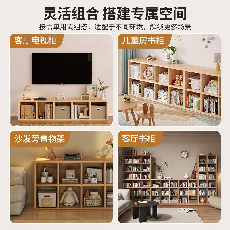 实木电视柜书架一体落地置物柜去客厅化书柜靠墙储物柜格子柜矮柜