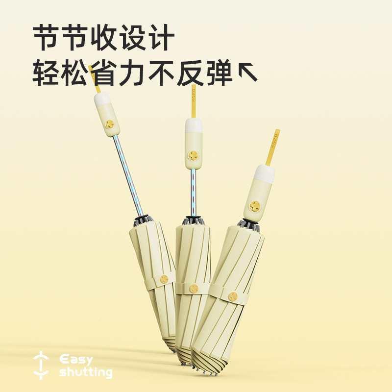 全自动雨伞简约向反折叠抗风暴女车载节节收TUP男双人伞