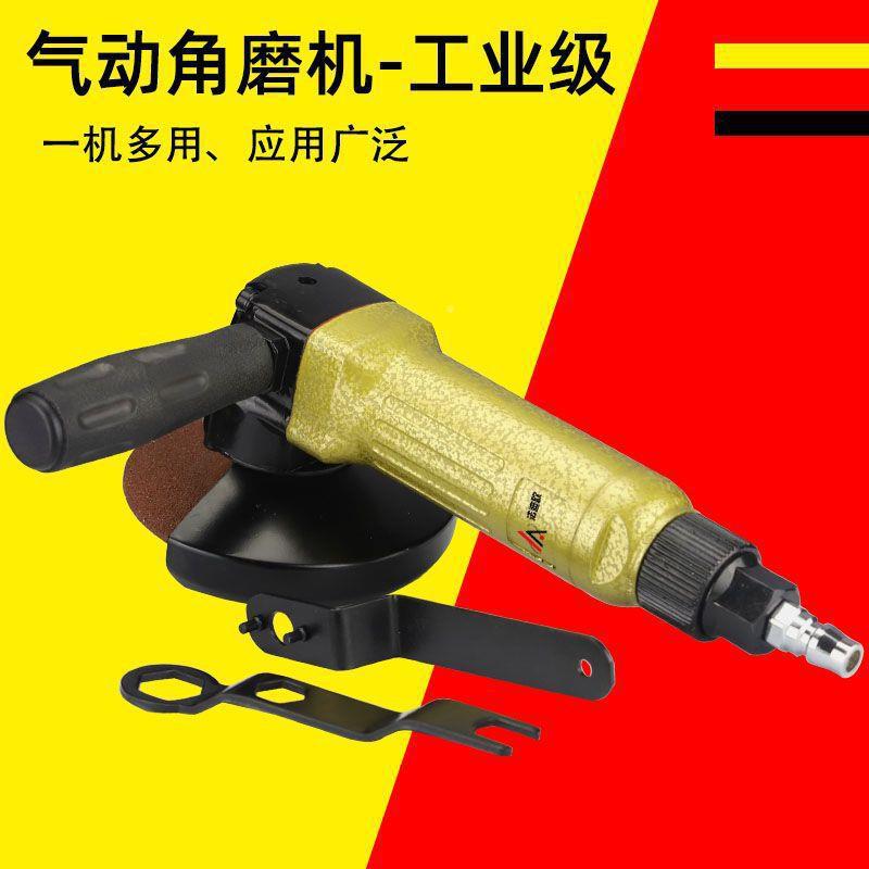 00轮mm1进口工德业级NXV1多功能国磨光机5气动角磨机寸砂机4寸打