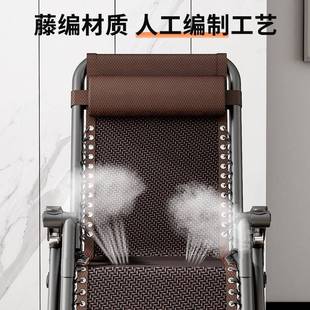 背躺折叠午休WKO藤椅睡子阳台家用休椅闲老人专靠舒椅适坐趟一体