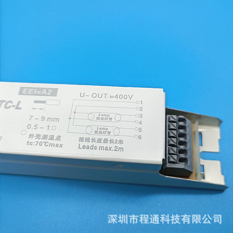 YZ-236EYZ-236EAAA电子镇流T/TC*-L36W2386直管插管一器拖二镇流