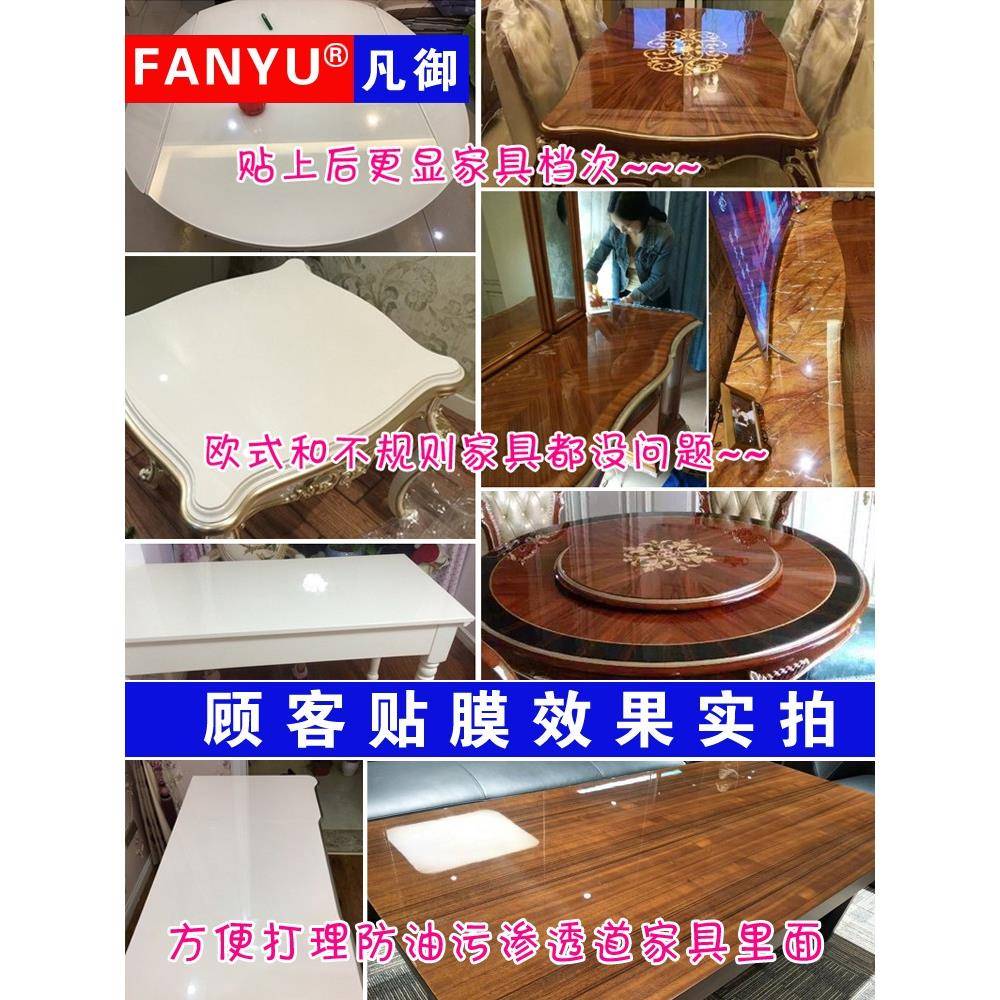 mF7T5S9JTy家贴膜透贴明耐高温防具烫大理石实木餐桌面护膜保厨房