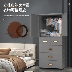 特大塑料双开门儿童衣柜婴儿宝宝小衣橱挂衣柜家用卧室简约收纳柜