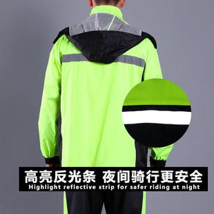 男女成人分体户外防水服加厚骑行电 防大暴雨 雨衣雨裤 套装