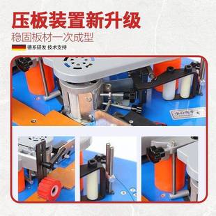木工封边机便携家用QYZ用曲直两双涂胶自动带修边抛光断面一体机