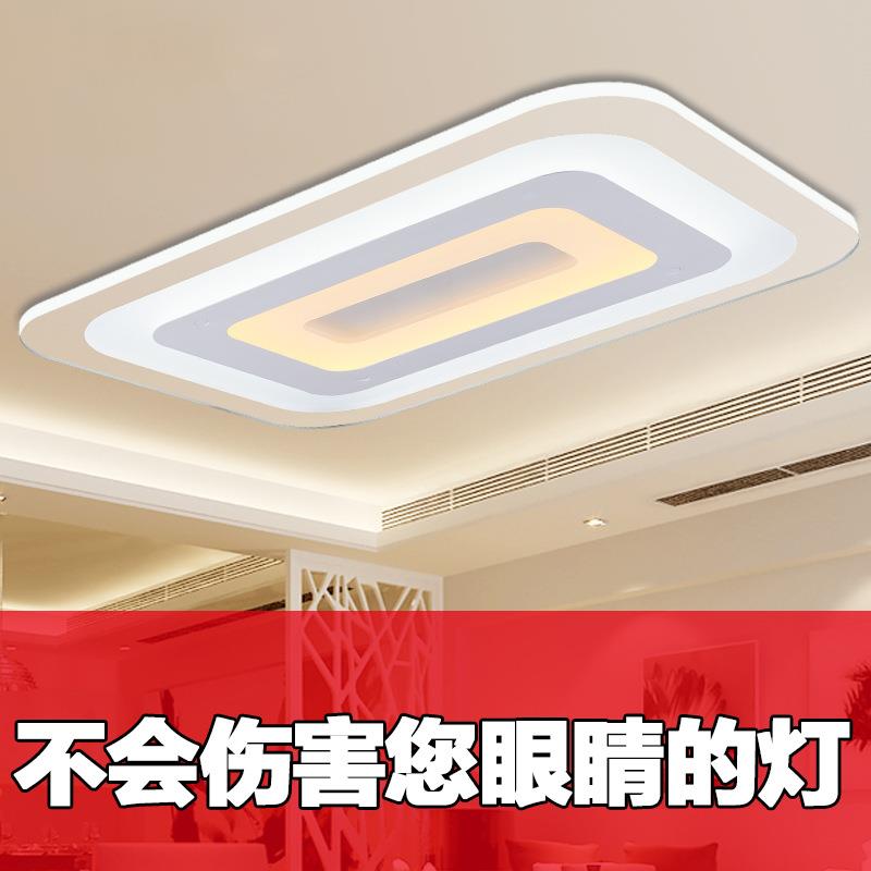 现代极简创意个性超薄主卧室灯灯具LED吸顶灯客厅灯长方形灯饰