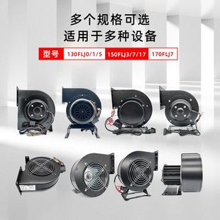 型1XUU30FL圳J5工频离心风机20V工业设备高压耐高温鼓风小机深厂2