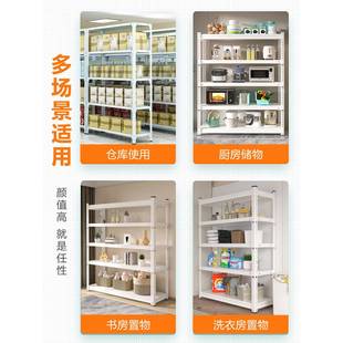 802储货架物架家用室内层超市仓库展示仓架多储置物落地收纳架铁