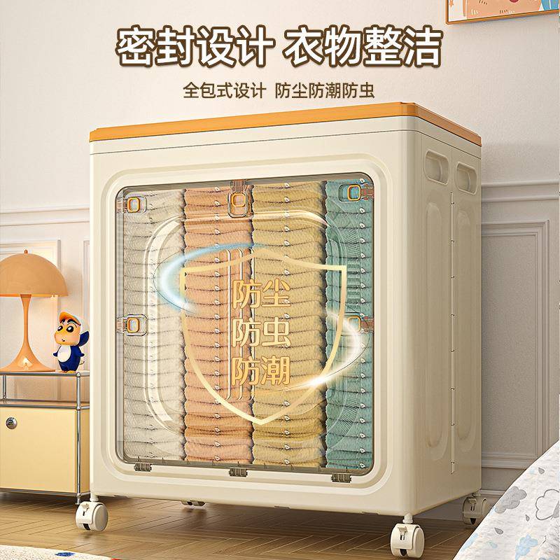 衣服收纳箱家用超大容量换季衣物被子裤子折叠翻盖带轮整理储物柜